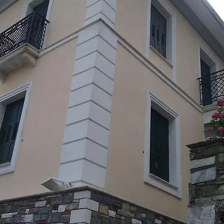Boutique Palladio 4* Portaria (Magnesia)