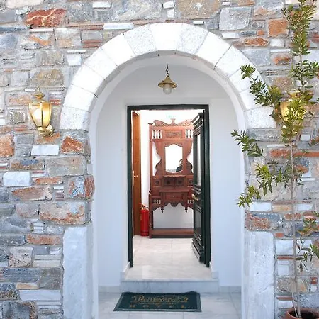 Boutique Palladio 4* Portaria (Magnesia)